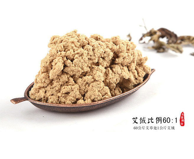金维益加大艾灸条粗艾柱手工艾条艾绒柱艾叶...