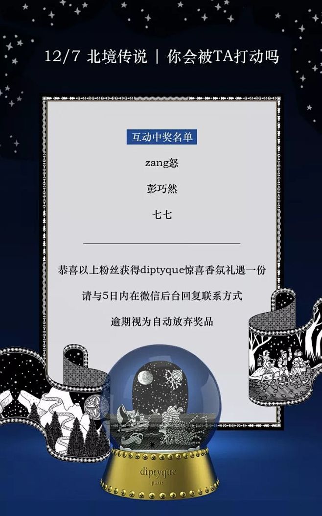 蒂普提克微信公众号配图 (328)
