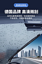 雨刮器无骨雨刷静音雨刷条胶条汽车雨刮片替换通用型刮雨原厂原装-tmall.com天猫