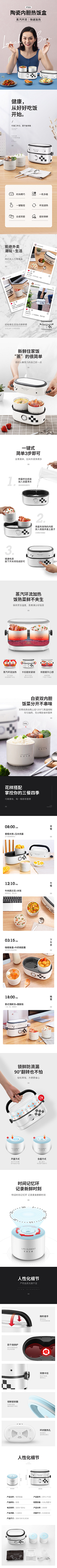 鱼丸粗面WX采集到厨房用品