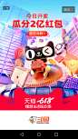 @amaz1ngwow_张栋夫 ——专注内容电商优质视觉整合