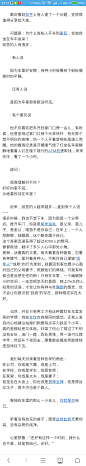 为什么有些人开车到家后，会独自坐在车中发呆？