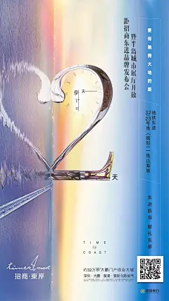 @大V宝剑 ⇐点击获取更多 品牌 快销 综艺 地产 倒计时海报 ICON LOGO 创意 视觉 质感 字体 版式 排版 海报 刷屏 KV 科技 珠宝 大片 主画面 视觉 大牌美妆 奢侈品 人物场景大片 LV 香奈儿 Dior迪奥 GUCCI古驰  lancome兰蔻 YSL圣罗兰 祖玛珑 tomford汤姆福特 Givenchy纪梵希 纪梵希 YSL圣罗兰 陈漫