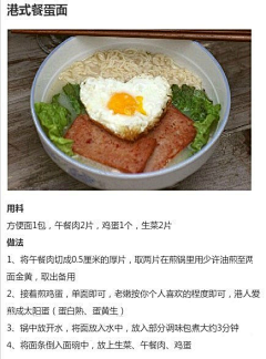 一笔花钿半面妆采集到美食作业簿~