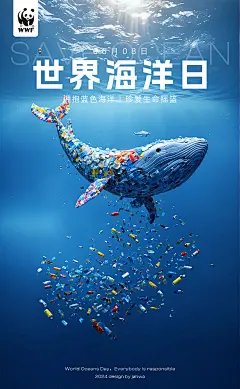神采-海洋海报3