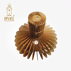 纸匠纸品创意半球灯罩纸制品艺术简约环保欧式家具摆件瓦楞纸产品 
