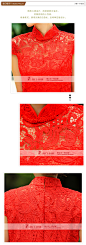 名门新娘2013新款蕾丝旗袍 时尚婚礼红色敬酒服 结婚长款旗袍105|旗袍|旗袍展示|名门新娘--专业的婚纱礼服服务定制团队