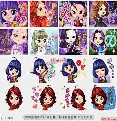 line贴图表情包Chibina  Vol1  日本歌姬是中森明菜的正式