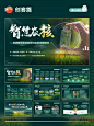 创赛篇｜ppt定制复盘（一） - 小红书
