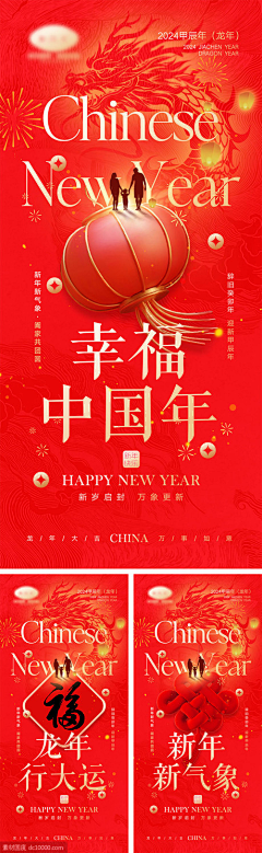 XXXX没有答案采集到banner