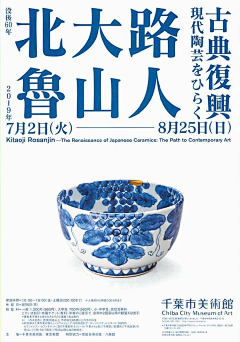 青芒x采集到海报类（各种）