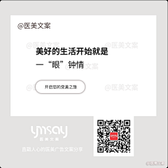 annieear采集到朋友圈