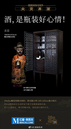 KkkkkKkID采集到P-品牌
