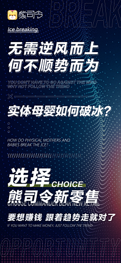 木易设计design采集到海报设计