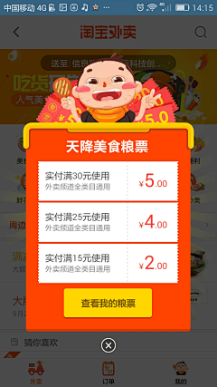 阴天_Cry采集到弹框