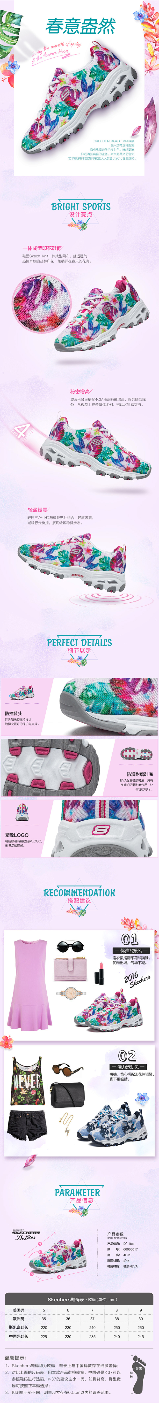 Skechers斯凯奇新款D'lites...