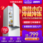 Konka/康佳 BCD-150GB2SU小冰箱双门小型家用双开门双门式电冰箱-tmall.com天猫