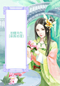 沧瞳月白[底图处理]-古风
