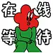 综艺《一年一度喜剧大赛》