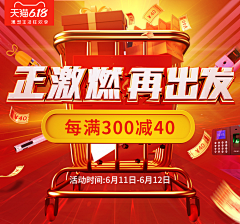 KJQIqiQiqI采集到我