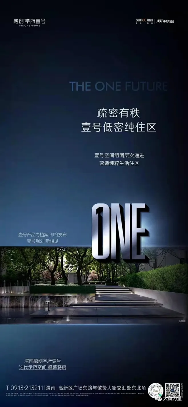 融创学府壹号图片_A地产-系列图片素材-花瓣网