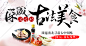 淘宝网 - 淘！我喜欢