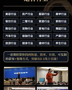 茂隆的抖音直播间 - 抖音直播