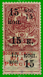 复古俄罗斯邮票。