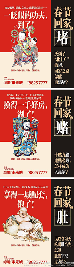 论机甲の永动性采集到创意海报