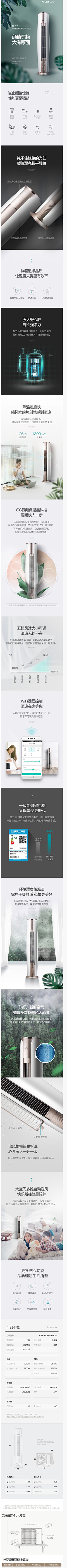 金18370425225采集到3c产品