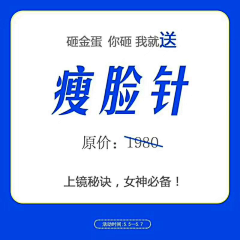 sunshine林采集到文案