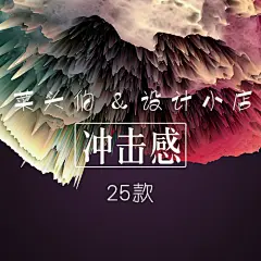 精品科幻科技陨石粒子爆炸视觉冲击冷色绚彩高清png广告设计素材-淘宝网
