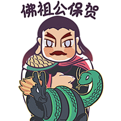 潮汕特色表情包 | 暖雀网-吉祥物设计/ip设计/卡通人物/卡通形象设计/卡通品牌设计平台
