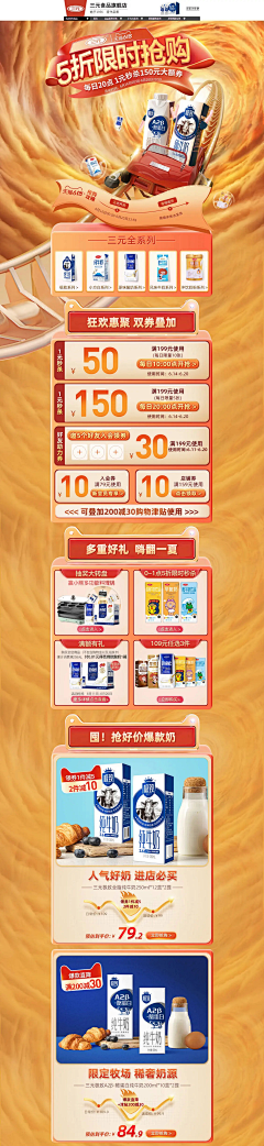 可乐ice采集到2021优秀首页参考
