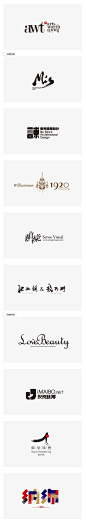 1300毛笔 书法 手写 字体设计 logo字体 创意字形参考 排版图形 品牌字体 纯文字 中国风 英文 阿拉伯 数字Branding Logo & Icon design -标志-平面 by lokngs - 设计作品 - 