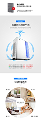 TCL 空气净化器家用除甲醛雾霾PM2.5 TKJ300F-A1 白色【图片 价格 品牌 报价】-京东