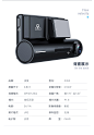 凌度新款4K行车记录仪前后双录高清夜视汽车免安装隐藏式无线车载-tmall.com天猫