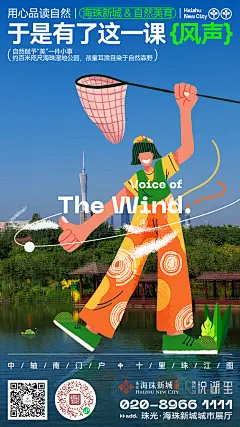 教育篇价值海报（0722）