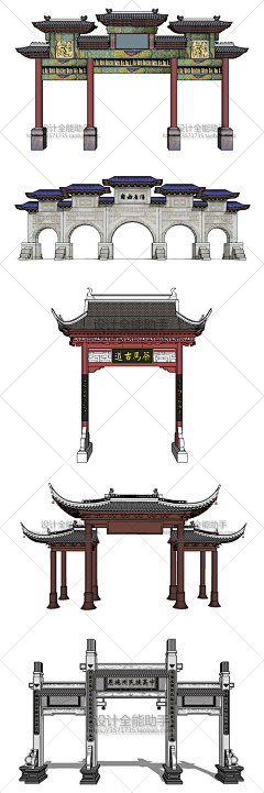 鸦雏墨采集到古建筑