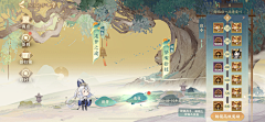 虫子223采集到国风ui-忘川风华录