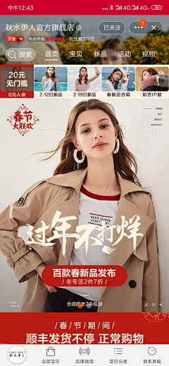风云四起采集到【服装—简约风】