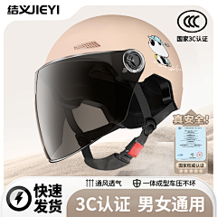 嗡、一只蜜蜂采集到电器&保健直通车、钻展