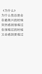 任航诗集