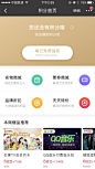 app每日签到_app积分商城_app日常任务_排行--UI设计-作品集包装-UI图标-UI闪屏页-UI引导页-UI登录注册-UI首页-UI个人中心-Ui列表流-UI详情页-UI卡片流-UI瓷片区-UI标签栏图标-UI聊天页-UI数据可视化-UI作品集-UI主题-UI运营设计-H5-字体设计-字体效果-电商点缀-电商专题页-banner-2.5D-渐变插画-插画人物-运营设计-运营H5专题页-活动专题页-KAYSAR007-凯赛尔