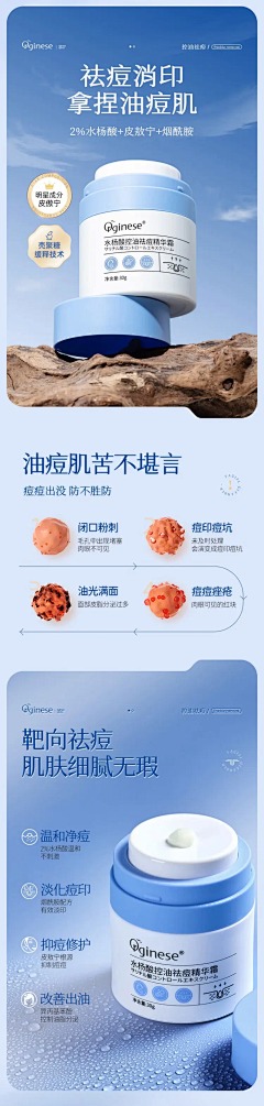 多多喝水+1采集到参考-简约-详情