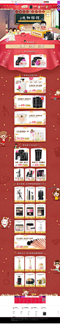 首页-初夏堂旗舰店-天猫Tmall.com