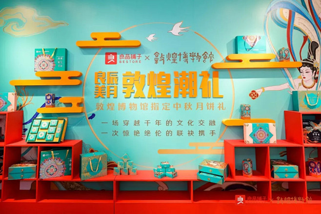 活动创意库第24期 I 万科、良品铺子、...