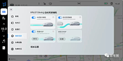 ehzgn采集到车载设计