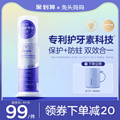 cass_采集到主图水印