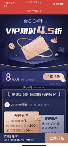 心安Shawn采集到图标-面性图标